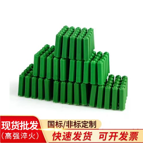 厂价批发一体绿色胀塞 大量批发直筒型塑料胀塞 连体胀管胀塞墙塞